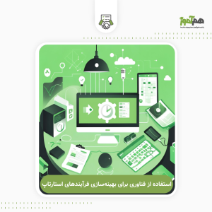 فرآیندهای استارتاپی